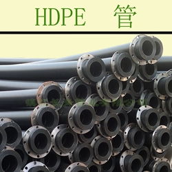 耐老化礦用耐磨管HDEP管 價格、型號規(guī)格與管材特性
