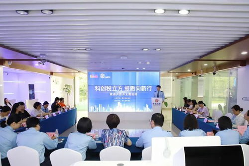 智慧共治，服務升級 全市首個智慧稅務社會共治點新增財務咨詢功能