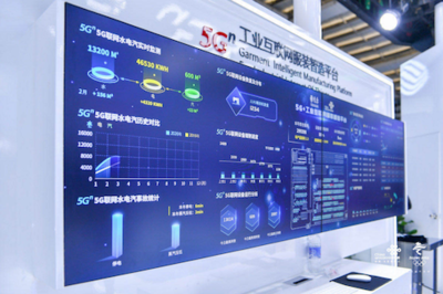 中國聯(lián)通5G點亮烏鎮(zhèn)“互聯(lián)網(wǎng)之光” 構(gòu)筑智慧互聯(lián)新防線