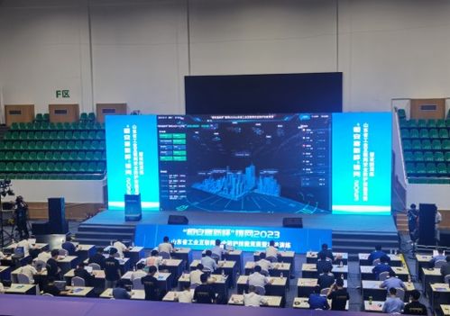 山東省成功舉辦首屆工業(yè)互聯(lián)網(wǎng)安全競賽演練活動，筑牢安全防線賦能產(chǎn)業(yè)升級